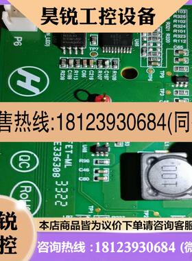 议价:控制扳,FET-MLFS,E336308,,一张,见图实适用