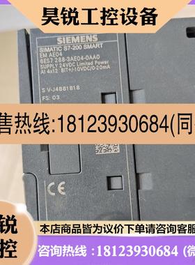 议价:6ES7 2883AE040AA0完完拍