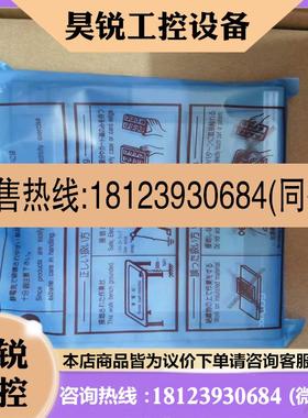 议价:三菱触摸屏GT1665M-VTBAGT1665M-STBA