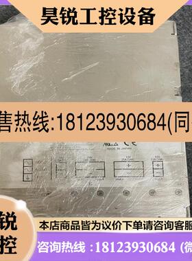 议价:ACE900F AC9-H2H2EE-00