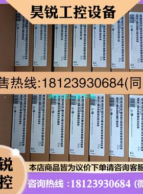 议价:西门子6ES7521-1BL00-0AB0 6ES75211