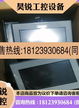 议价:普洛菲斯触摸屏GC-4401W PFXGE4401WA