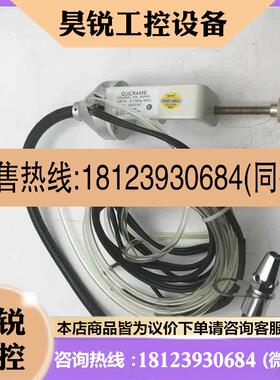 议价:快克QUICK445E 分体式感应式离子风蛇 D32