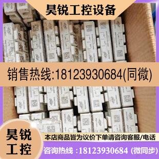 议价:请MMF200S060DK2B
