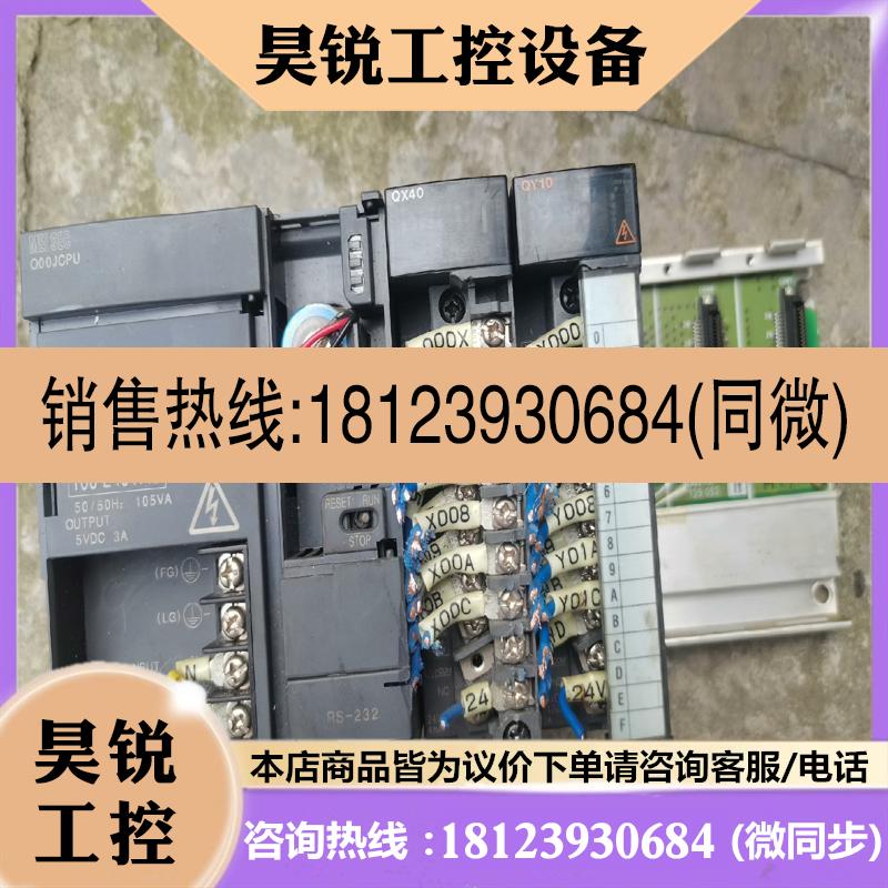 议价:三菱Q00J CPU 模块QX40   QY10 接线头