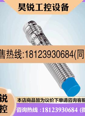 议价:SICK原装正品IME08-06NPSZT0K接近传感器1071200接近开关德
