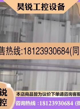 议价:PEC2000  PLC模块 大工计控