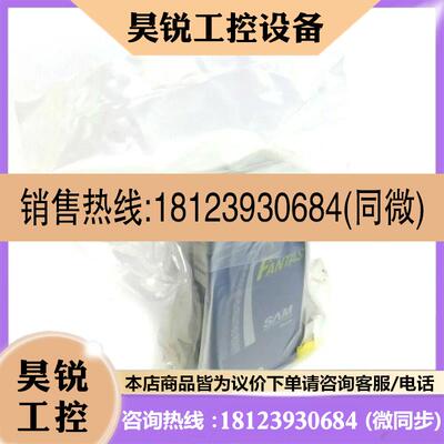 议价:Sam Fantas SFC1480FAPL8