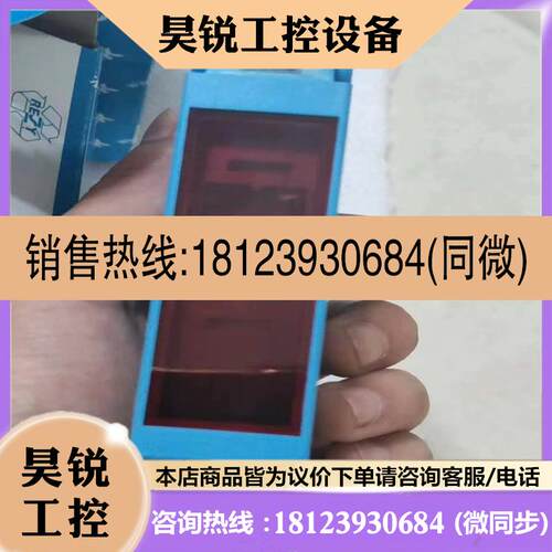 议价:西克WE34-B440原装正品 两套 一套 有需要的
