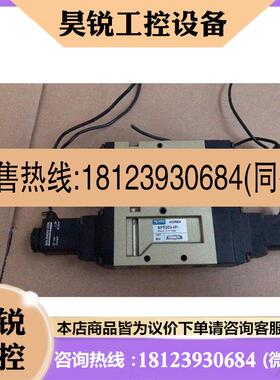 议价:SF5200-IP-