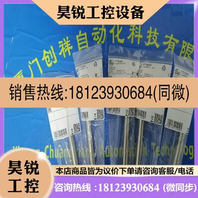 议价:TT3050传感器IFMTT3050易福门