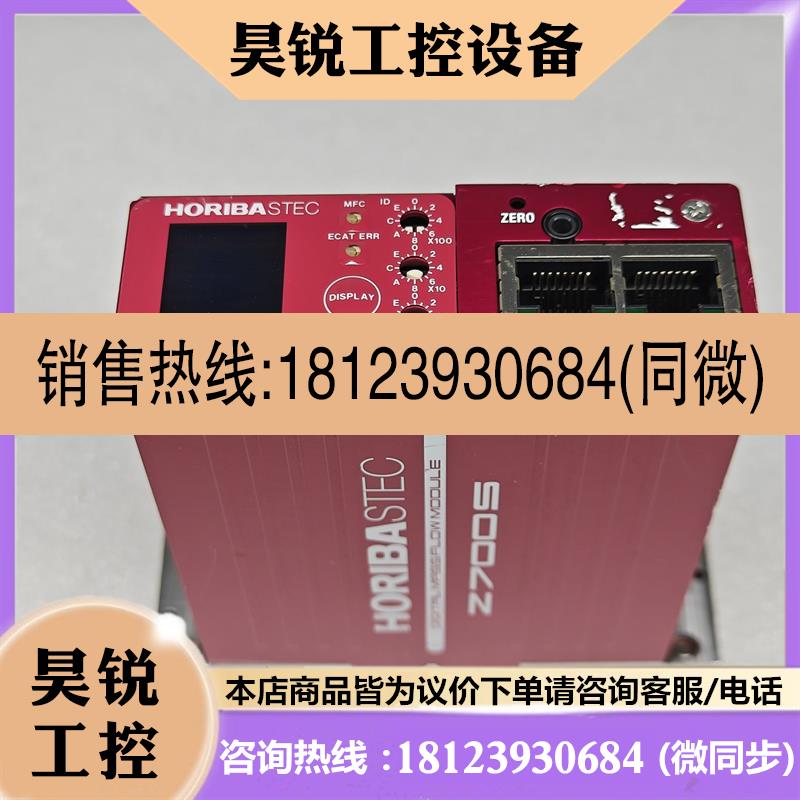 议价:HORIBA 压力补偿质量流量控制器 SEC-Z717SMG N2 300SCCM原
