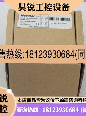 议价:德国赫斯默Hesmor编码器HID38H081000MH 现货