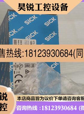 议价:KTS-WB9A64115AZZZZ 西克色标传感器一套