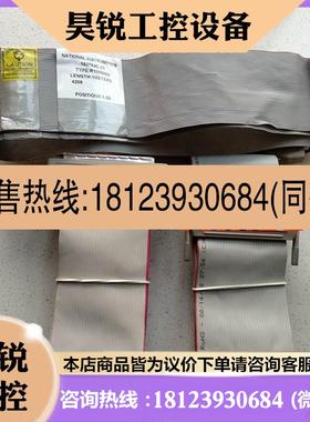 议价:NI R1005050带状电缆 Ribbon Cable 182762-01米182762-0