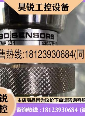 议价:BD SENSORS压力变送器LMP331 4y30-V152-1-1-3-1-100-3-产