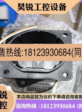 议价:菲尼克斯 充电连接器空座EV-GBDC-PARK-SW