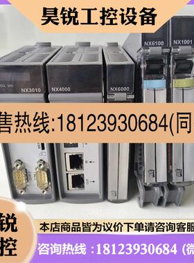 议价:NEXNIE 7000,NX3010 CPU,NX400