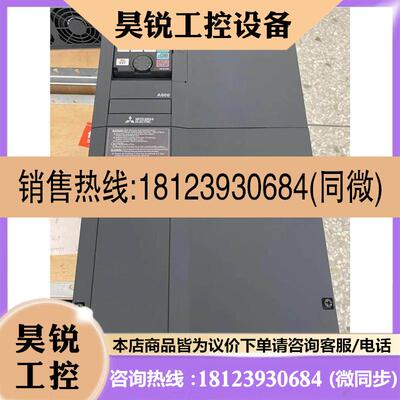 议价:FR-A840-03610-2-60 原装三菱变频器A8