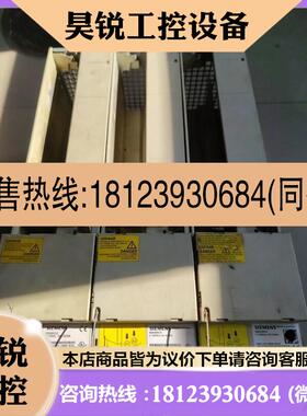 议价:西门子双轴50A驱动器,6SN1123-1AB00-0CA3