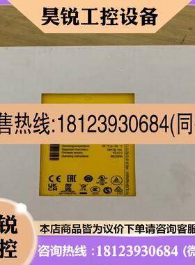 议价:西克SICK安全继电器 FX3-XTI084002 10