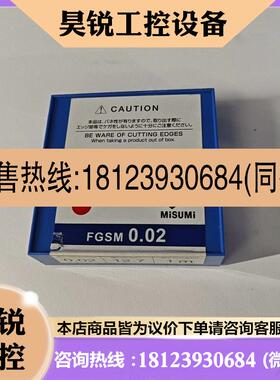 议价:FGSM0.02原装进口垫片卷间隙片塞