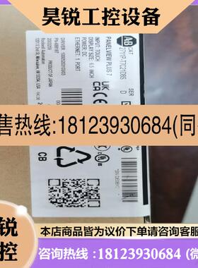 议价:2080-MEMBAK-RTC2 AB 模块 罗克韦尔