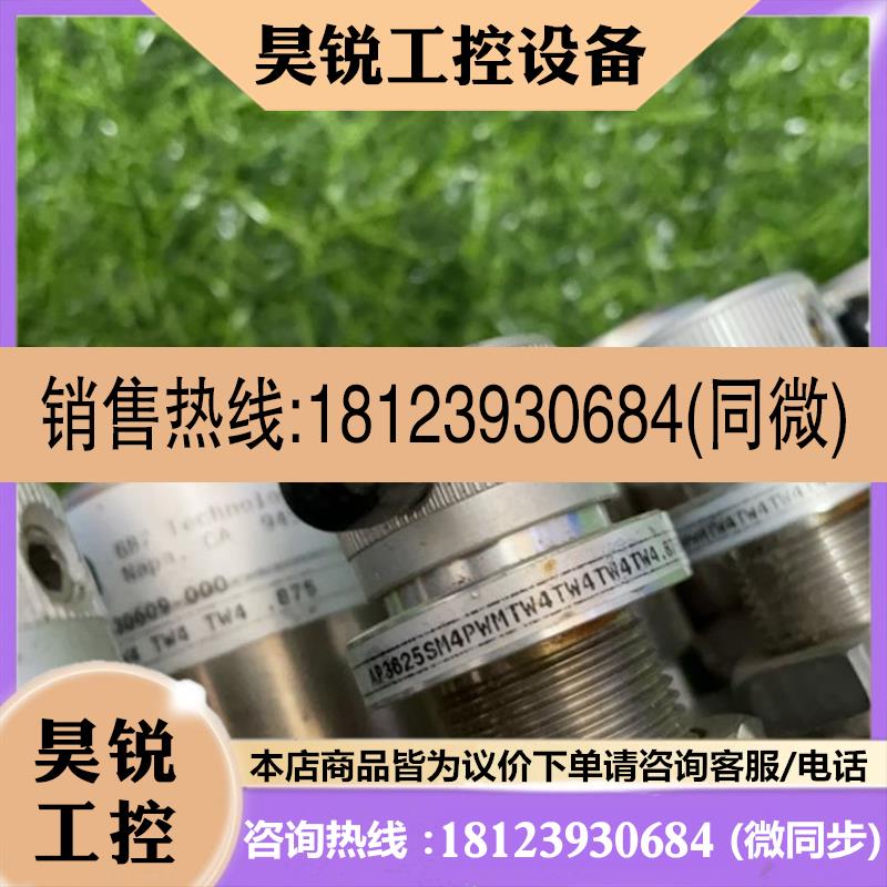 议价:APTech AP3625SM4PWMTW4TW4TW4TW