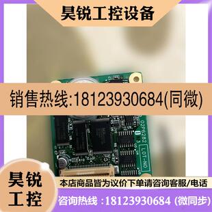 议价 02P282 LOT NO电路板拍前先 FURUNO