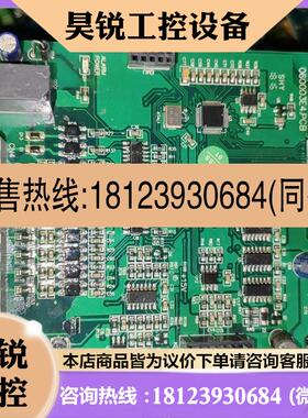 议价:众辰变频器电源板主板CPU板S16QD31C060003