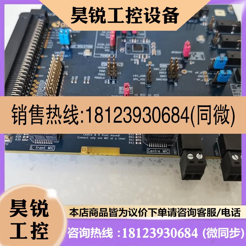 议价:dialog DA7323FR EVALUA TION BO