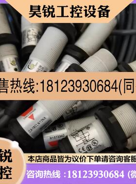 议价:瑞士佳乐 CA18CLF08NA CA18CLN12N