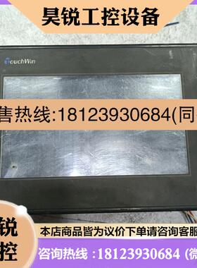 议价:TP760-P
