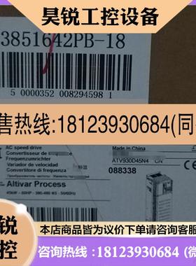 议价:ATV930D55N4 施耐德55KW 通用型变频器,现货3