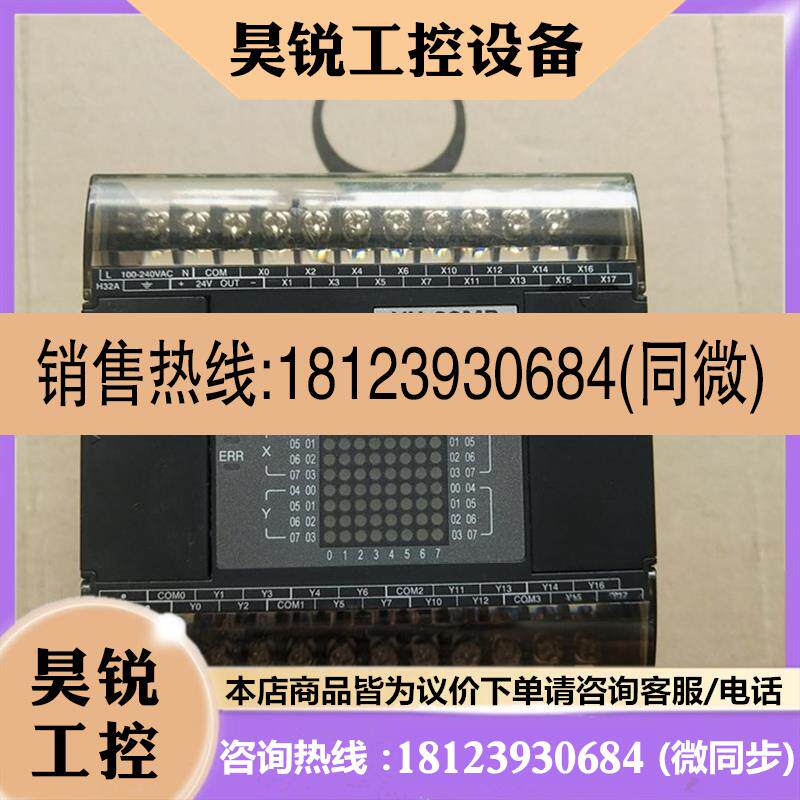 议价:丰炜 VH-14MR/14MT/32MR/VB-8YR-C/VB0-14MT-A/VH-16XYT/VB