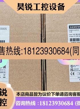 议价:电源  6EP14372BA20 (原标)