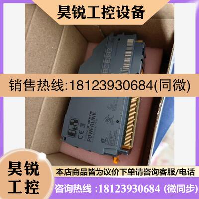 议价:/X20 BC 8083贝加莱模块X20BC8083,正品,商品