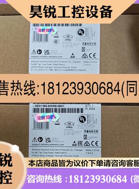 议价:6ED1055-4MH08-0BA1 西门子正品 PL