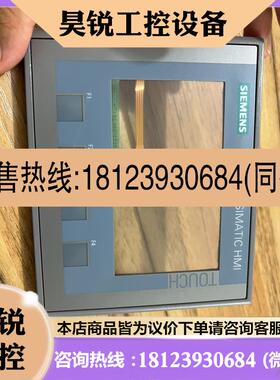 议价:F800,西门子4寸触摸屏外壳KTP400 BASIC