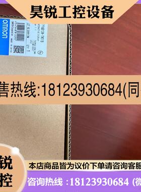议价:触摸屏NB7W-TW01BNB10W-TW01B