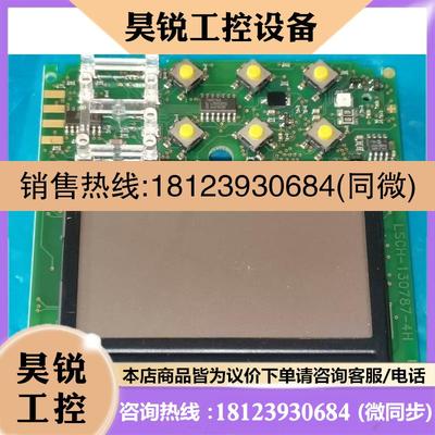 议价:E+H电导率 LSCH-130787-4H  ,LSCH-4