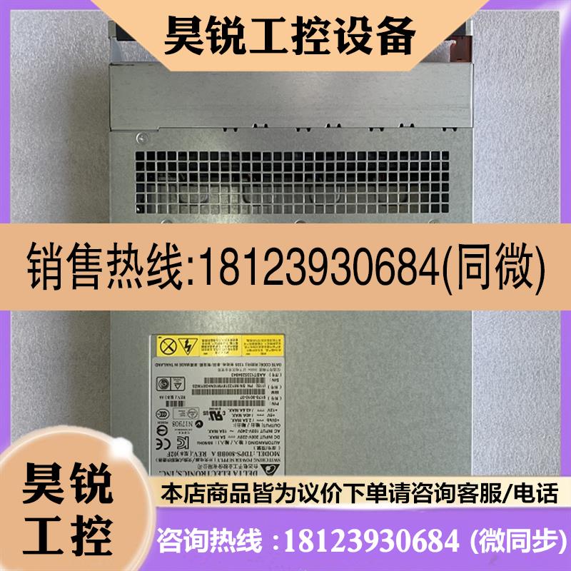 议价:IBM V5000 V3500 V3700电源 45w8229 45w8138 98y2218 45w8