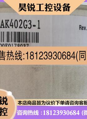 议价:贝加莱通讯模块0AK402G3-1 02203-8443现货