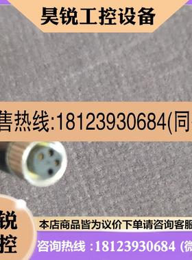 议价:KEYENCE 基恩士E43868放大器连接线