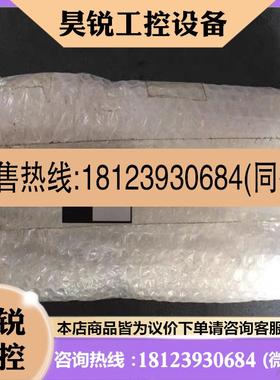 议价:RSM32F 24VDC O/P R/H V2 794004