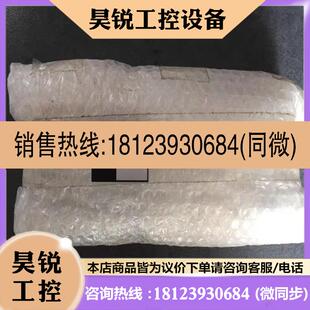 议价:RSM32F 24VDC O/P R/H V2 794004