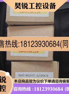 议价:WATEC工业相机WAT-902H3U 正品