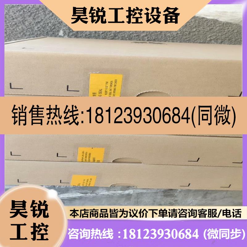 议价:N1SLQ4A  N4SLQ16 原包金边对码  现货