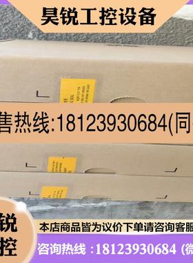 议价:N1SLQ4A  N4SLQ16 原包金边对码  现货