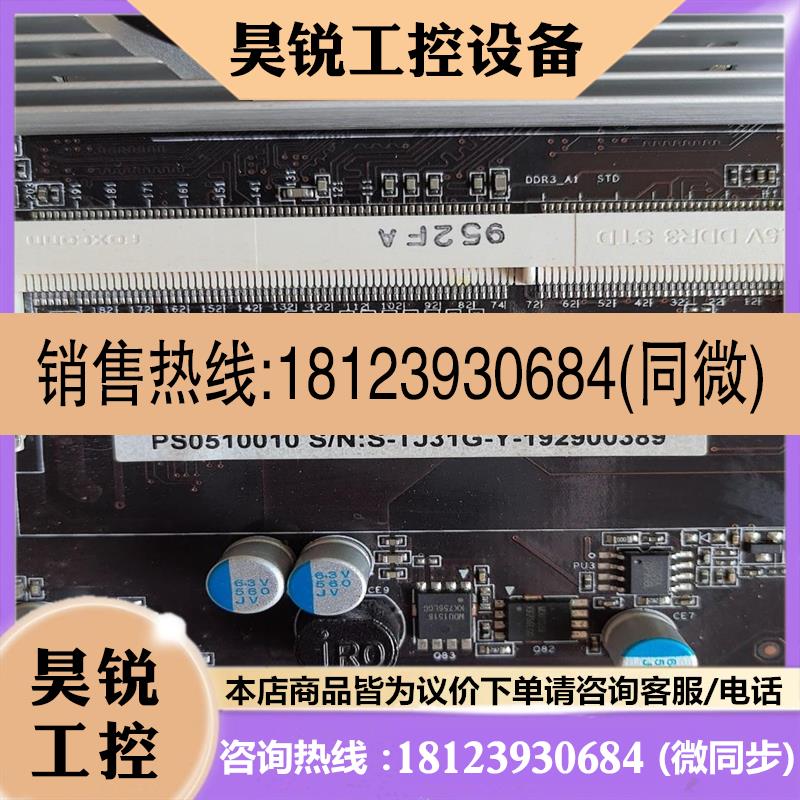 议价:J3160主板  LVDS+HDMI接口S-TJ31G工
